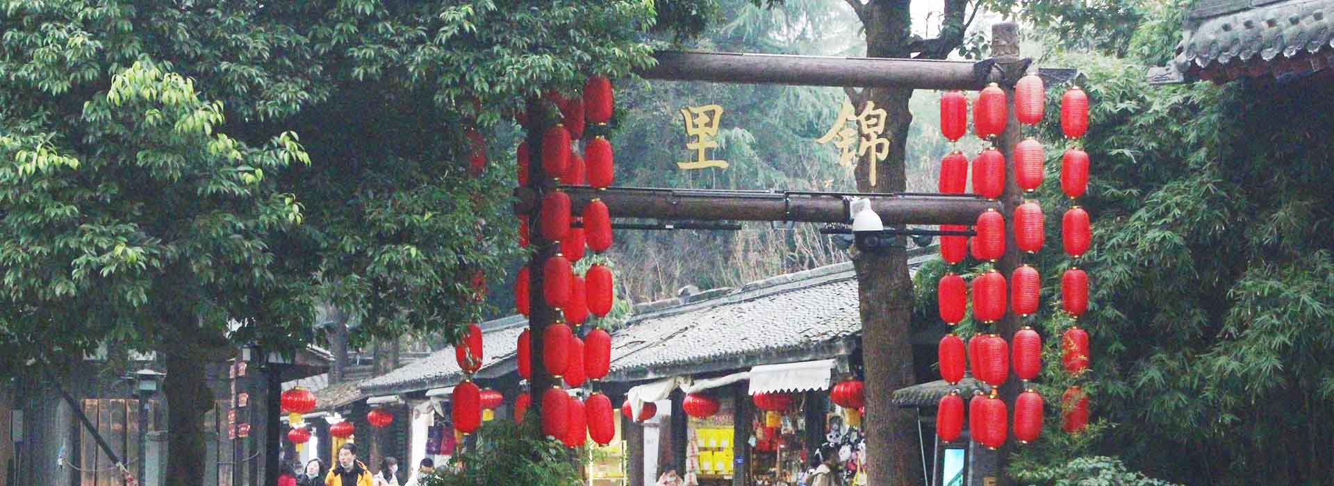 Jinli Old Street