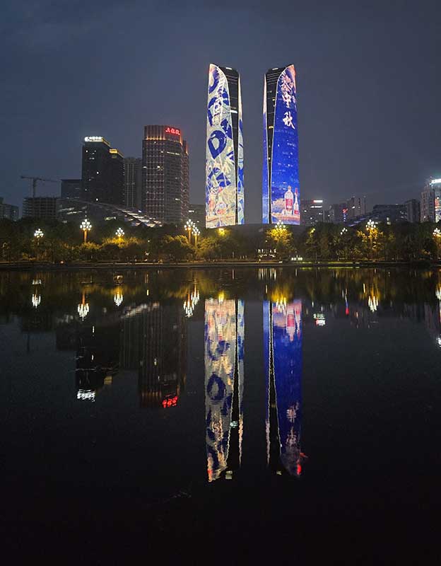 Chengdu Travel and Tours