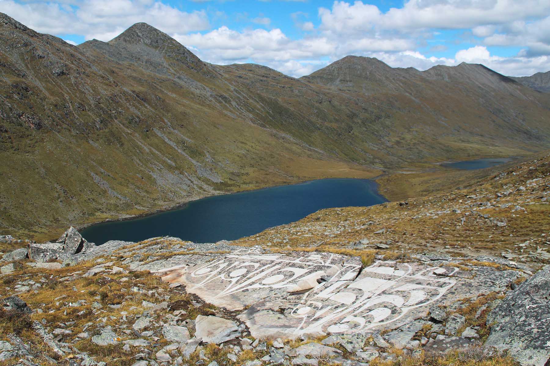 Moska Highland Lake Hiking