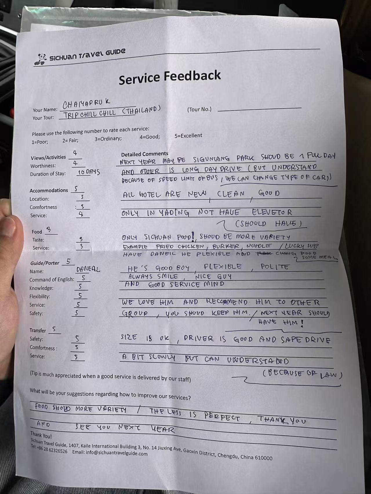 Reviewer