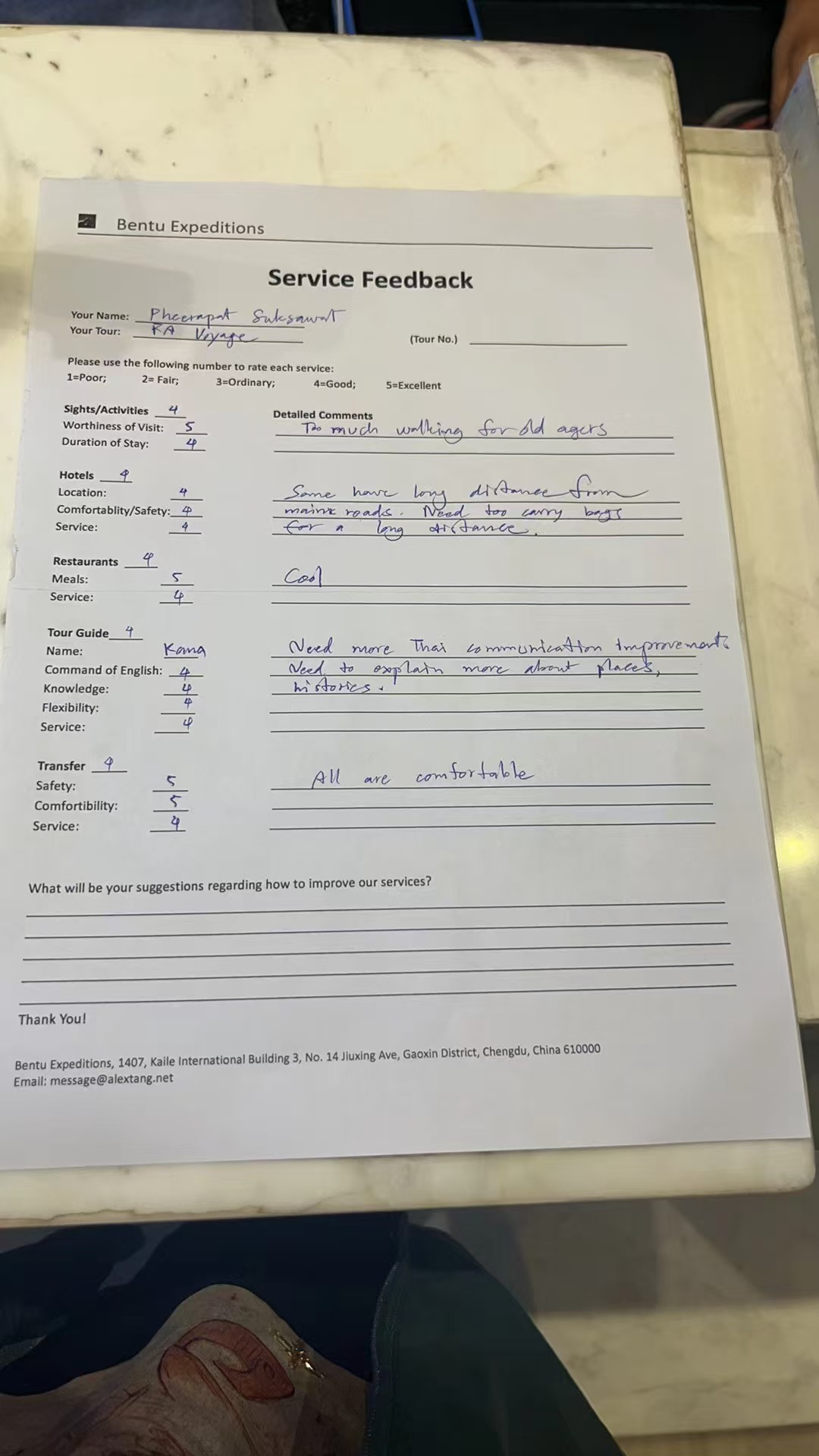Reviewer