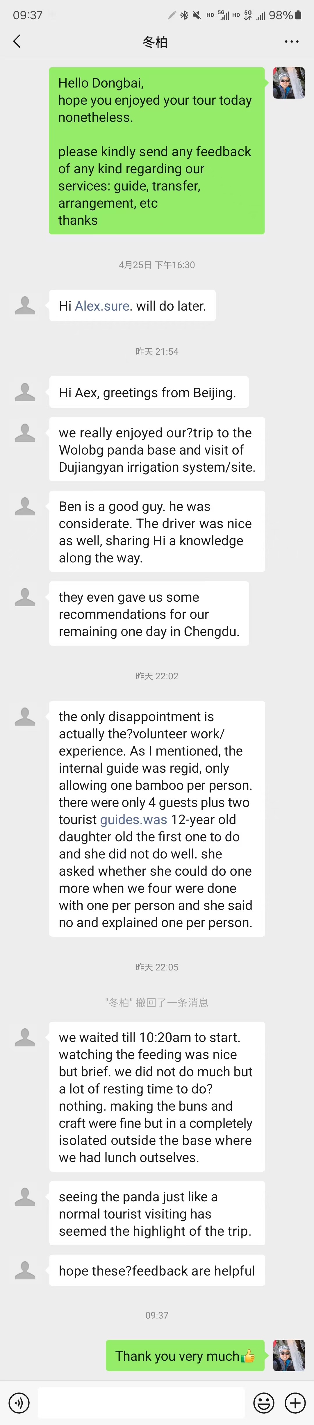 Reviewer