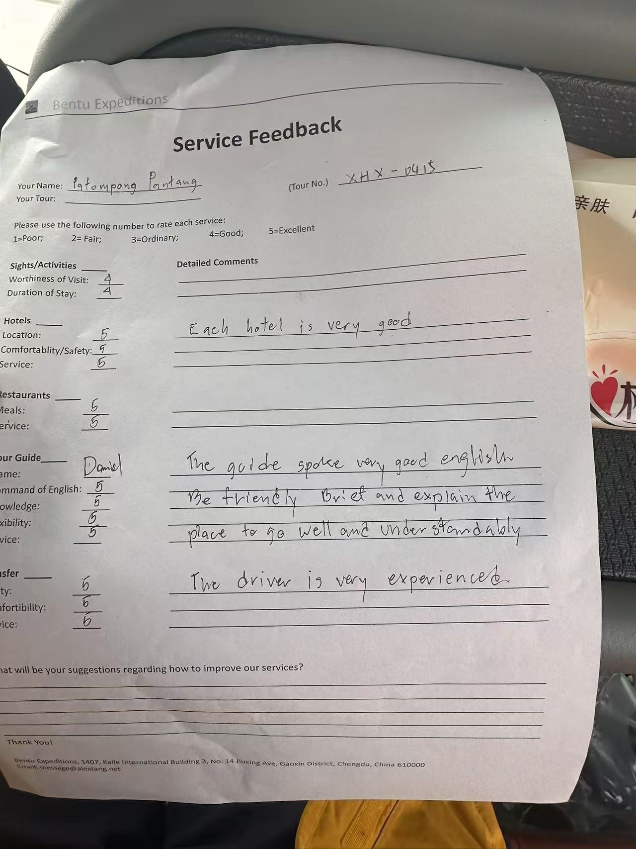 Reviewer