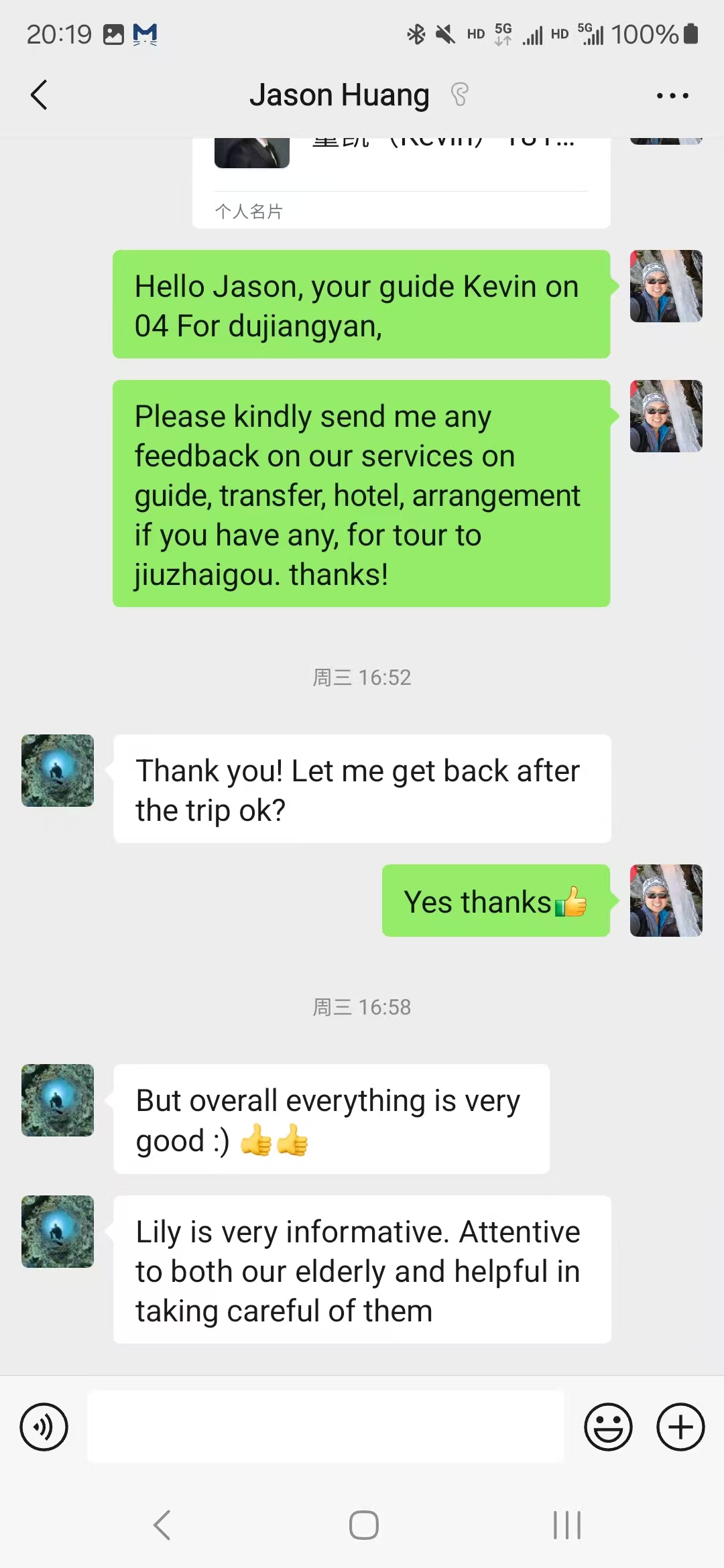 Reviewer